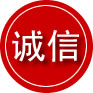 赫山区诚信救援服务