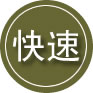 赫山区24小时道路救援