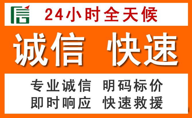 如何制定合理价格策略缓解赫山区道路救援售后压力
