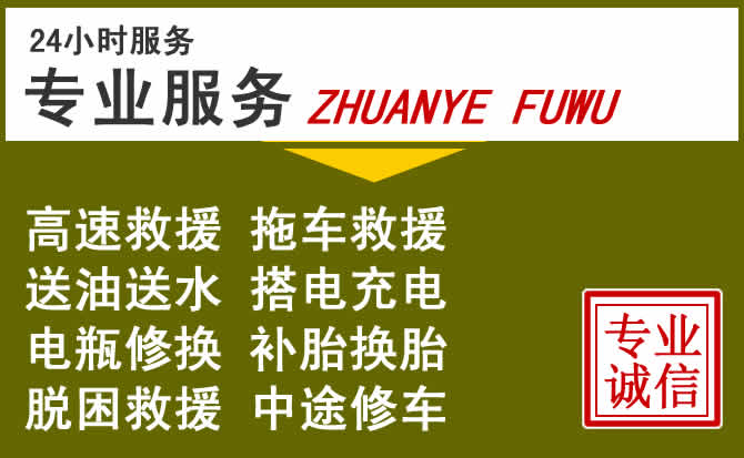 新能源汽车保有量攀升，赫山区道路救援行业未来发展新趋势解析