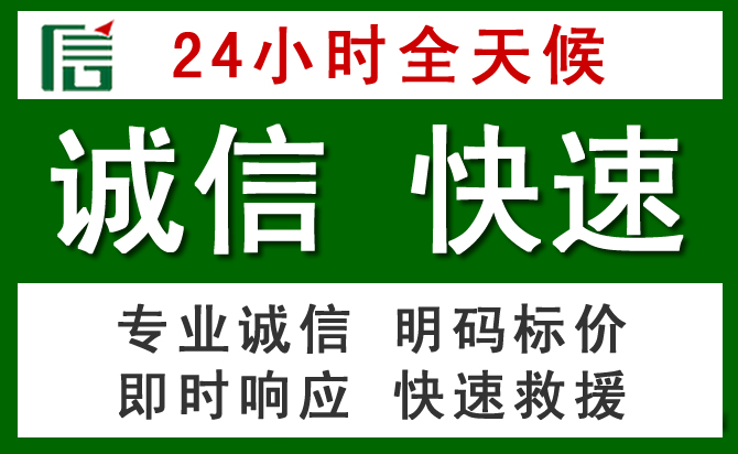 赫山区汽车救援